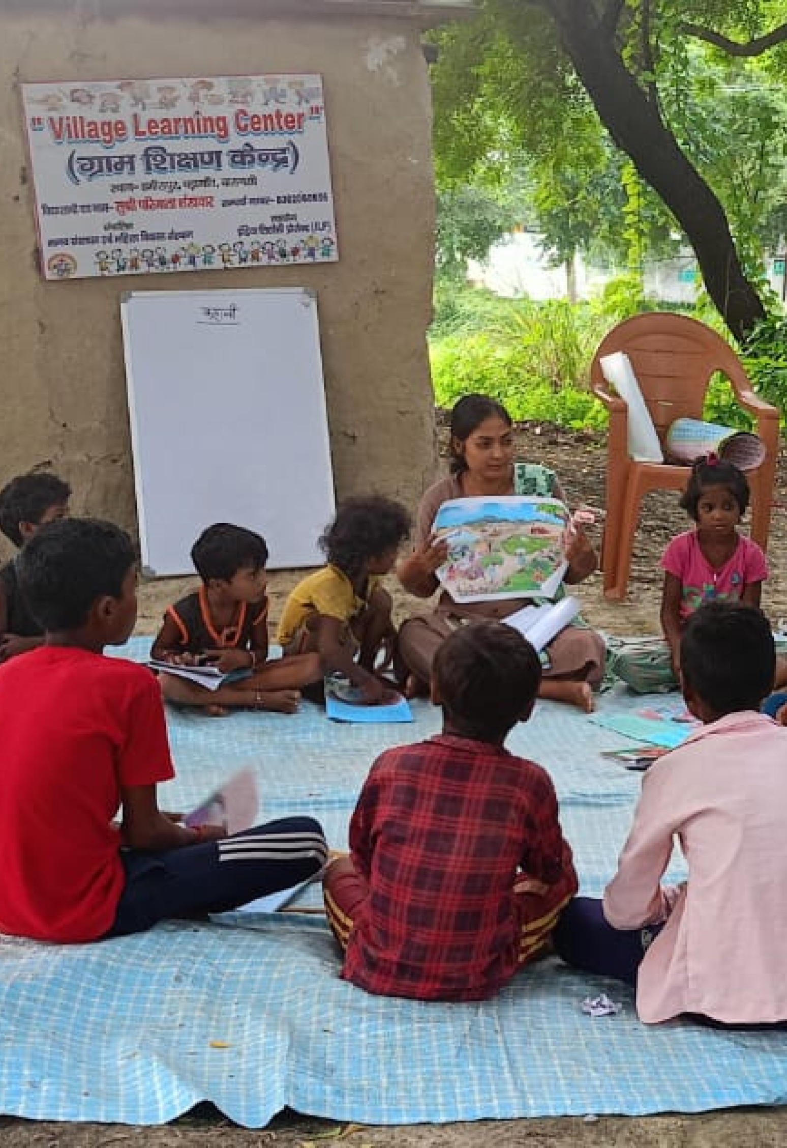 VillageLearningCenter